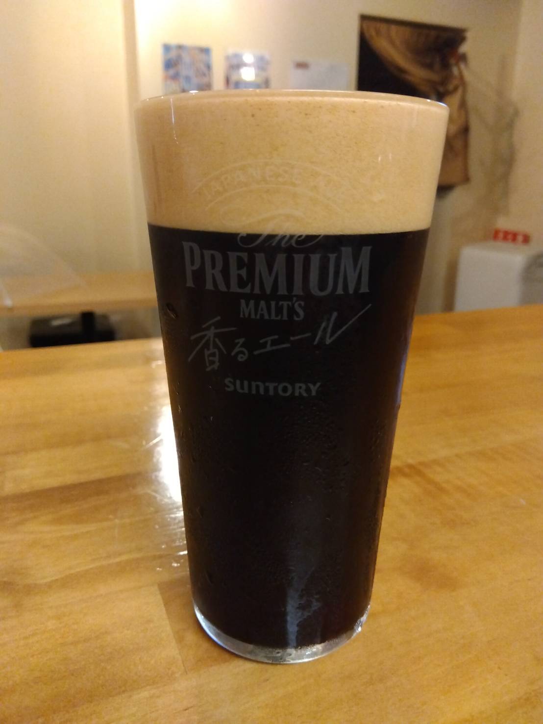 黒ビール
